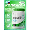 Коллаген
