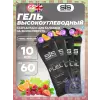 Gel Beta Fuel