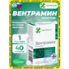 Вентрамин