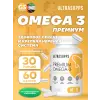Premium Omega-3