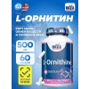 L-Ornithine