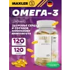 Omega-3 Gold (EU)