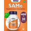 SAMe 400 mg