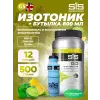 GO Electrolyte + Бутылочка синяя
