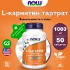 L-Carnitine Tartrate 1000 mg