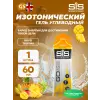 GO Isotonic Energy Gels