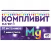 Магний