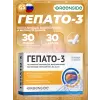 Гепато-3