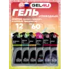 Energy GEL