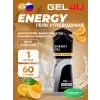 Energy GEL