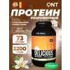 DELICIOUS WHEY PROTEIN POWDER