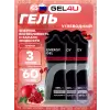 Energy GEL