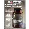 Calcium Zinc Magnesium from organic sources