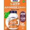 5-HTP 200 mg
