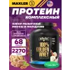 100% Golden Whey