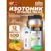 GO Electrolyte + Бутылочка белая