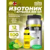 GO Electrolyte + Бутылочка желтая