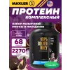 100% Golden Whey