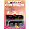 HydroMix Zero