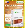 Гепатамин