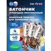 First bar углеводно-протеиновый батончик