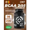 Matrix BCAA 4800 2:1:1