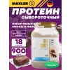 Oat Whey