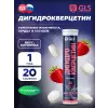 Дигидрокверцетин