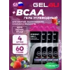 BCAA Гель Энергетический