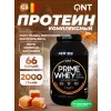 PRIME WHEY