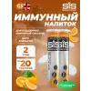 IMMUNE TABLETS
