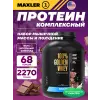 100% Golden Whey