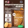 GU ENERGY STROOPWAFEL no caffeine