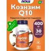 CoQ10 400 мг