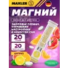 Магний B6 в шипучках