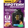 100% Golden Whey