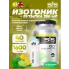 GO Electrolyte + Бутылочка белая