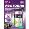 GO Electrolyte Powder