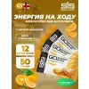 GO Energy Bake