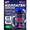 Коллаген с гиалуроновой кислотой и витамином С