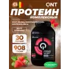 PRIME WHEY