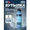 Blue Bottle 800 мл