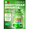 Immune Support 9 in 1