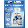 Beta Alanine Powder