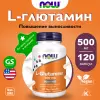 L-Glutamine 500 mg