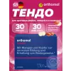 Tendo