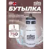 Фляга пластиковая transparent bottles SIS Fuelled, 750мл