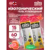 GO Isotonic Energy Gels