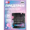 ABE - Pre-Workout