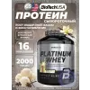 Platinum Whey